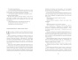Подорож Цильки-PRIMESbooks4