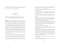 Подорож Цильки-PRIMESbooks5