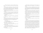 Подорож Цильки-PRIMESbooks6