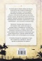 Сестри під вранішнім сонцем-PRIMESbooks2
