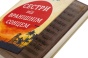 Сестри під вранішнім сонцем-PRIMESbooks3