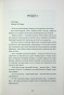 Сестри під вранішнім сонцем-PRIMESbooks6