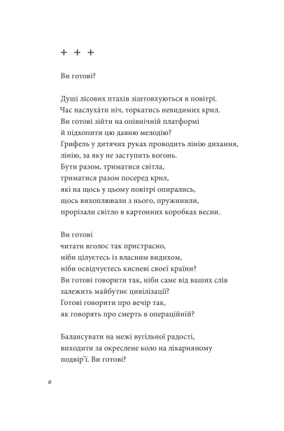 Список кораблів-PRIMESbooks4