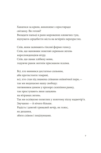 Список кораблів-PRIMESbooks5