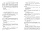 Сім чоловіків Евелін Г'юґо-PRIMESbooks4