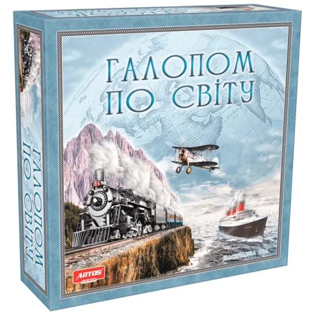 Галопом-по-світу-PRIMESbooks.webp