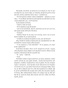 Татуювальник Аушвіцу-PRIMESbooks3