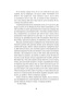 Татуювальник Аушвіцу-PRIMESbooks4