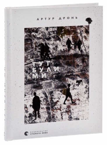 Тут були ми-PRIMESbooks