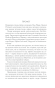 Тіні в раю-PRIMESbooks3