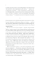 Тіні в раю-PRIMESbooks4