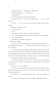 Тіні в раю-PRIMESbooks6