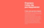 Управління гнівом: як реагувати на дитячі істерики-PRIMESbooks2