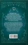 Час жити і час помирати-PRIMESbooks2