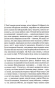 Час жити і час помирати-PRIMESbooks3
