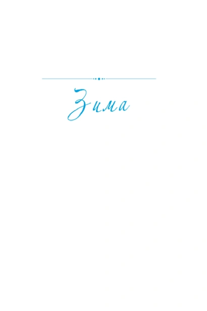 Шевченко на кожень день: з Яніною Соколовою-PRIMESbooks3