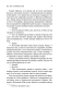 Великий Гэтсби-PRIMESbooks4