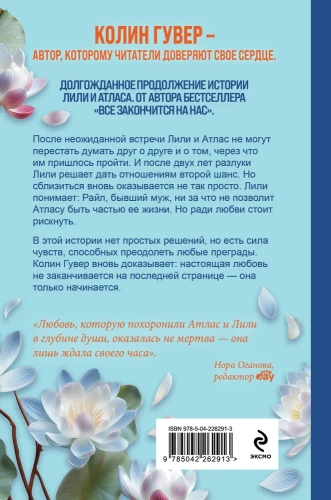 Все начнется с нас-PRIMESbooks2