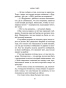 Все начнется с нас-PRIMESbooks6
