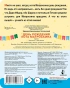 День рождения кота Матроскина-PRIMESbooks2