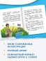 День рождения кота Матроскина-PRIMESbooks3