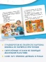 День рождения кота Матроскина-PRIMESbooks4