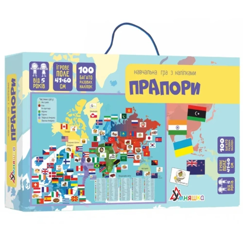 Гра-з-наліпками-Прапори-PRIMESbooks.webp