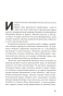 Динозавры России: Прошлое, настоящее, будущее-PRIMESbooks5