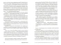 Динозавры России: Прошлое, настоящее, будущее-PRIMESbooks6
