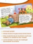 Дом, который построил Джек-PRIMESbooks2