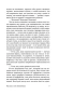 Иуда Искариот-PRIMESbooks4