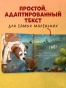 Книжки-картонки. Ёжик в саду. Первая книга малыша о природе-PRIMESbooks2