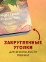 Книжки-картонки. Ёжик в саду. Первая книга малыша о природе-PRIMESbooks6
