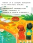 Крокодил Гена и его друзья-PRIMESbooks2