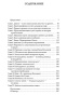 Счастливый-карман-полный-денег-тв-PRIMESbooks2.jpg