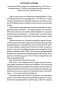 Счастливый-карман-полный-денег-тв-PRIMESbooks3.jpg