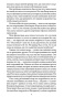 Счастливый-карман-полный-денег-тв-PRIMESbooks4.jpg