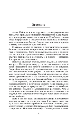 11805313074.jpg