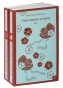Унесенные-ветром-комплект-из-2-х-книг-PRIMESbooks.jpg