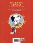Умная собачка Соня-RIMES-books2.webp