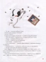 Умная собачка Соня-RIMES-books4.webp