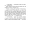 Песнь-Сорокопута-Песнь-Сорокопута-1-PRIMESbooks3.jpg