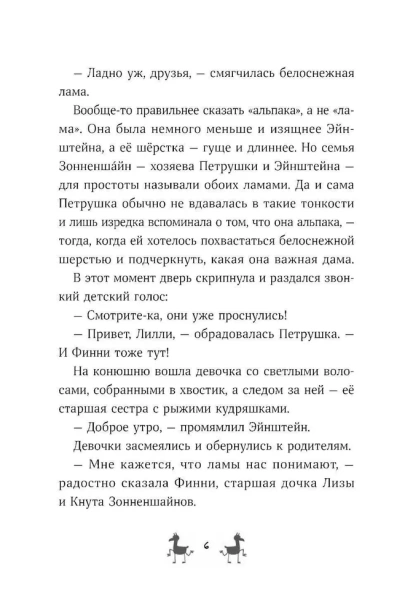 7067359741.jpg