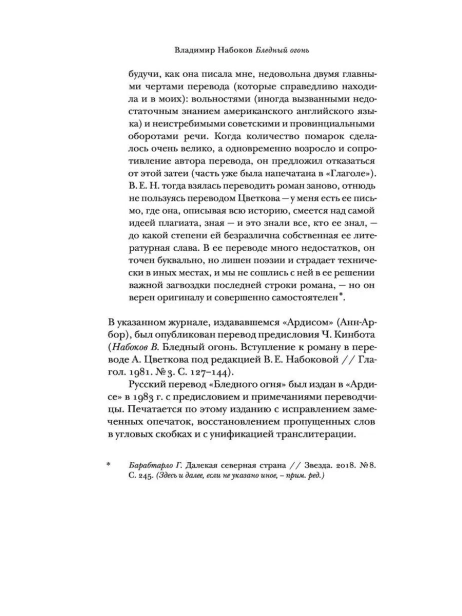7119189974.jpg