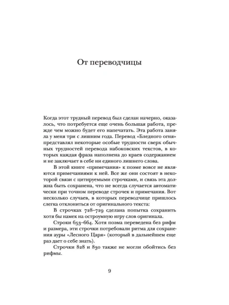 7119194264.jpg