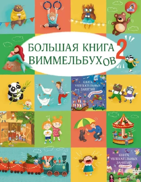 eebf71788e2e1d56ba670875d0de457f.webp