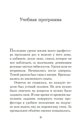 9075722679.jpg