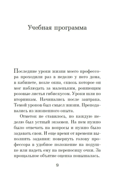 9075722679.jpg
