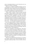 Песнь-Сорокопута-Ренессанс-Песнь-Сорокопута-2-PRIMESbooks3.jpg