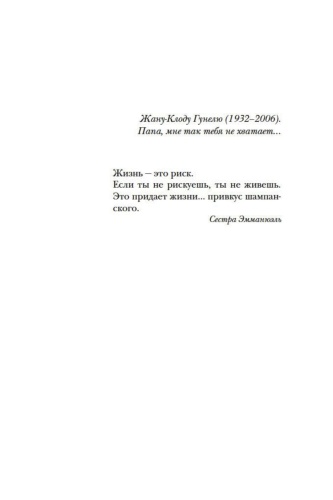 Бог-всегда-путешествует-инкогнито-PRIMESbooks2.jpg